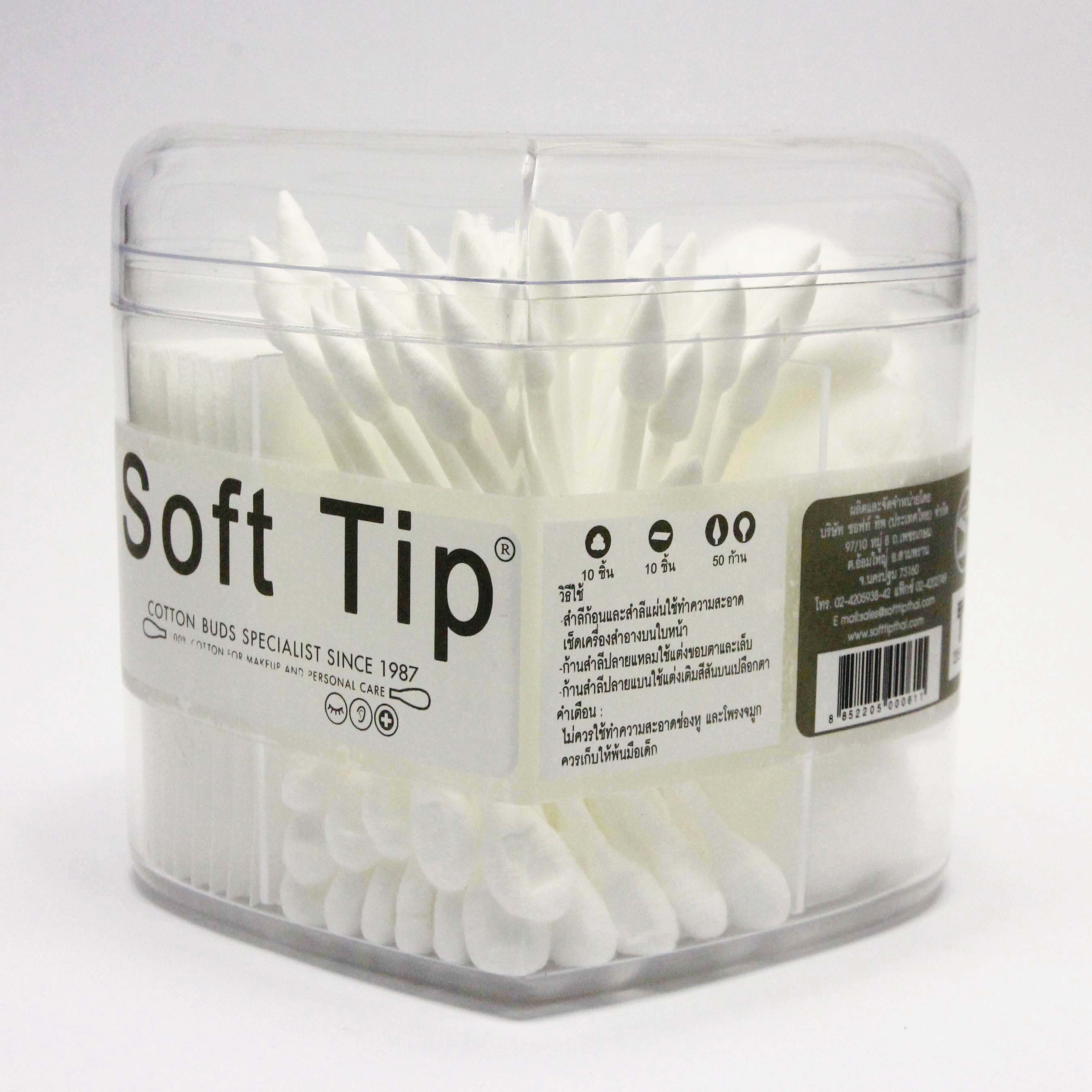 Soft Tip Cotton for various purpose 3 in 1